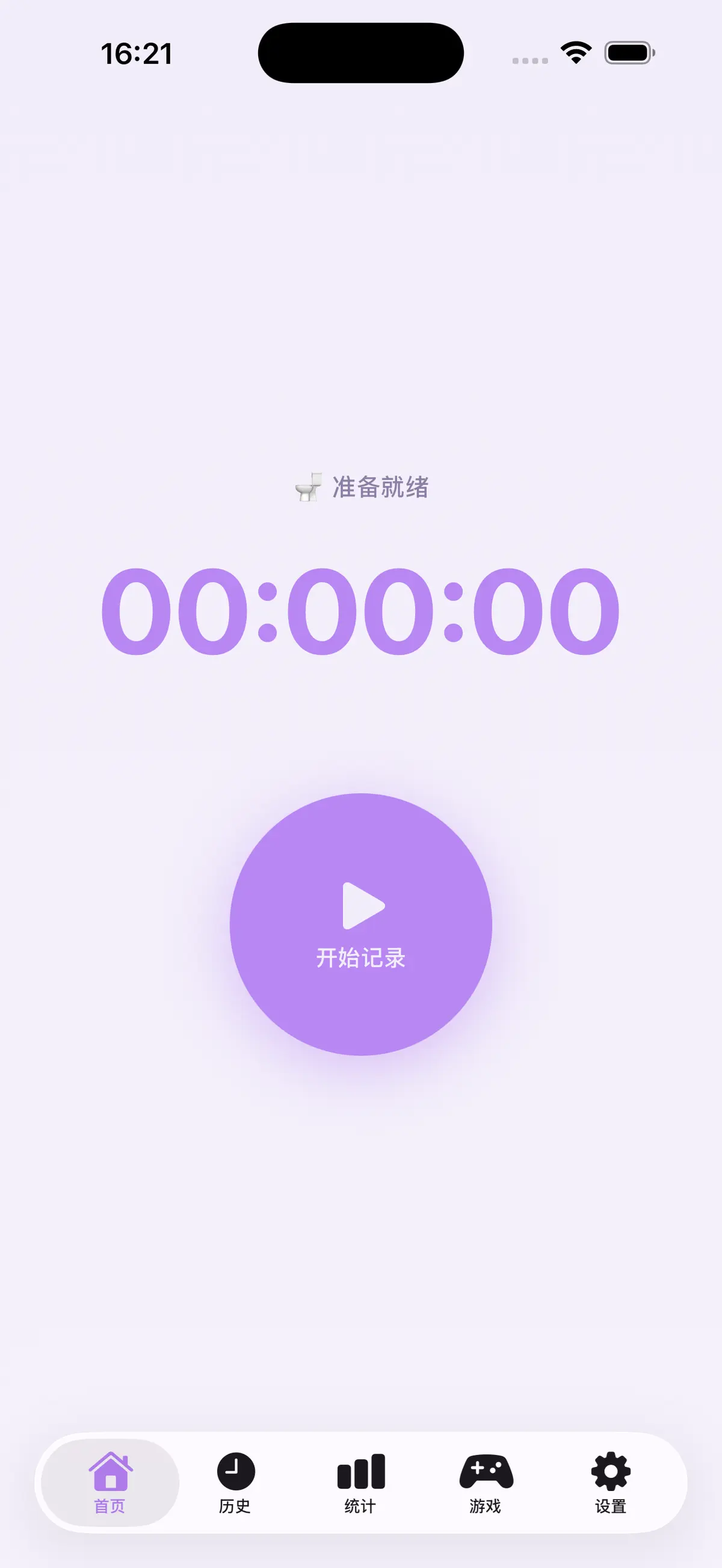 首页